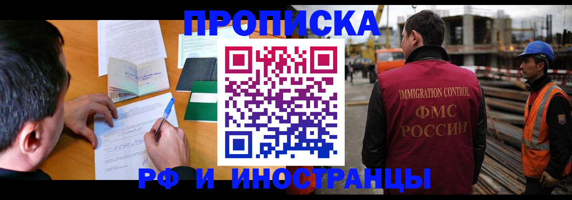 регистрация для дет. сада в Орске