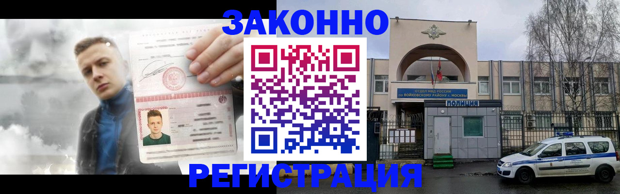 пропишу в квартире в Орске